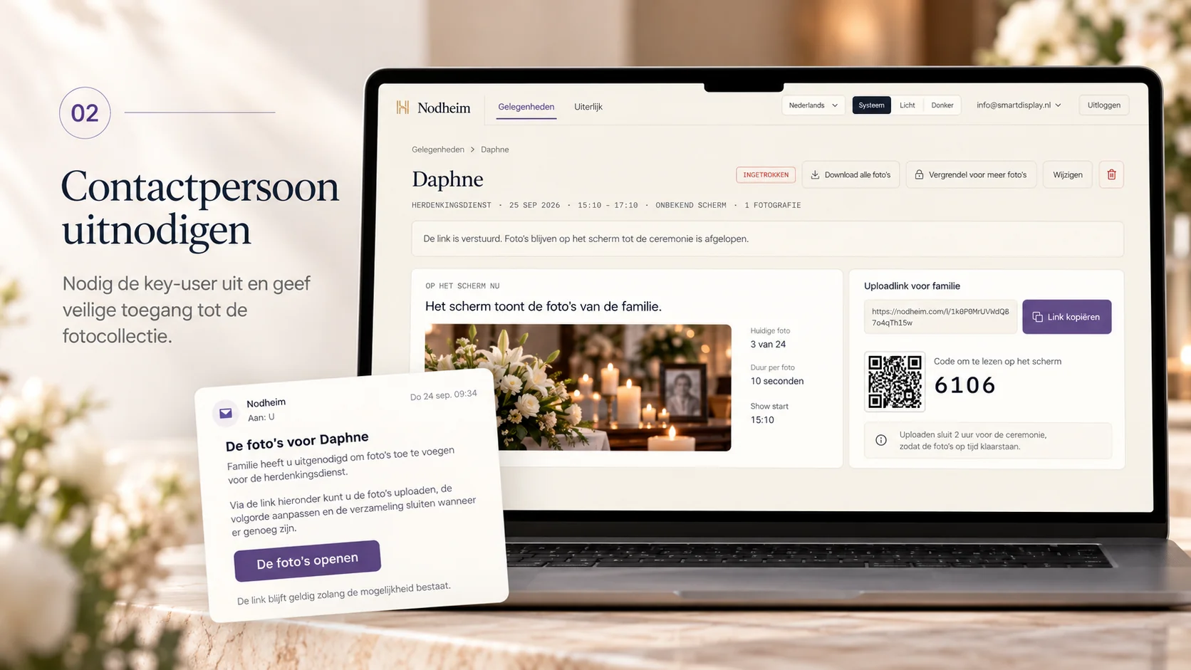 Workflowbeeld: een contactpersoon krijgt een uitnodiging
